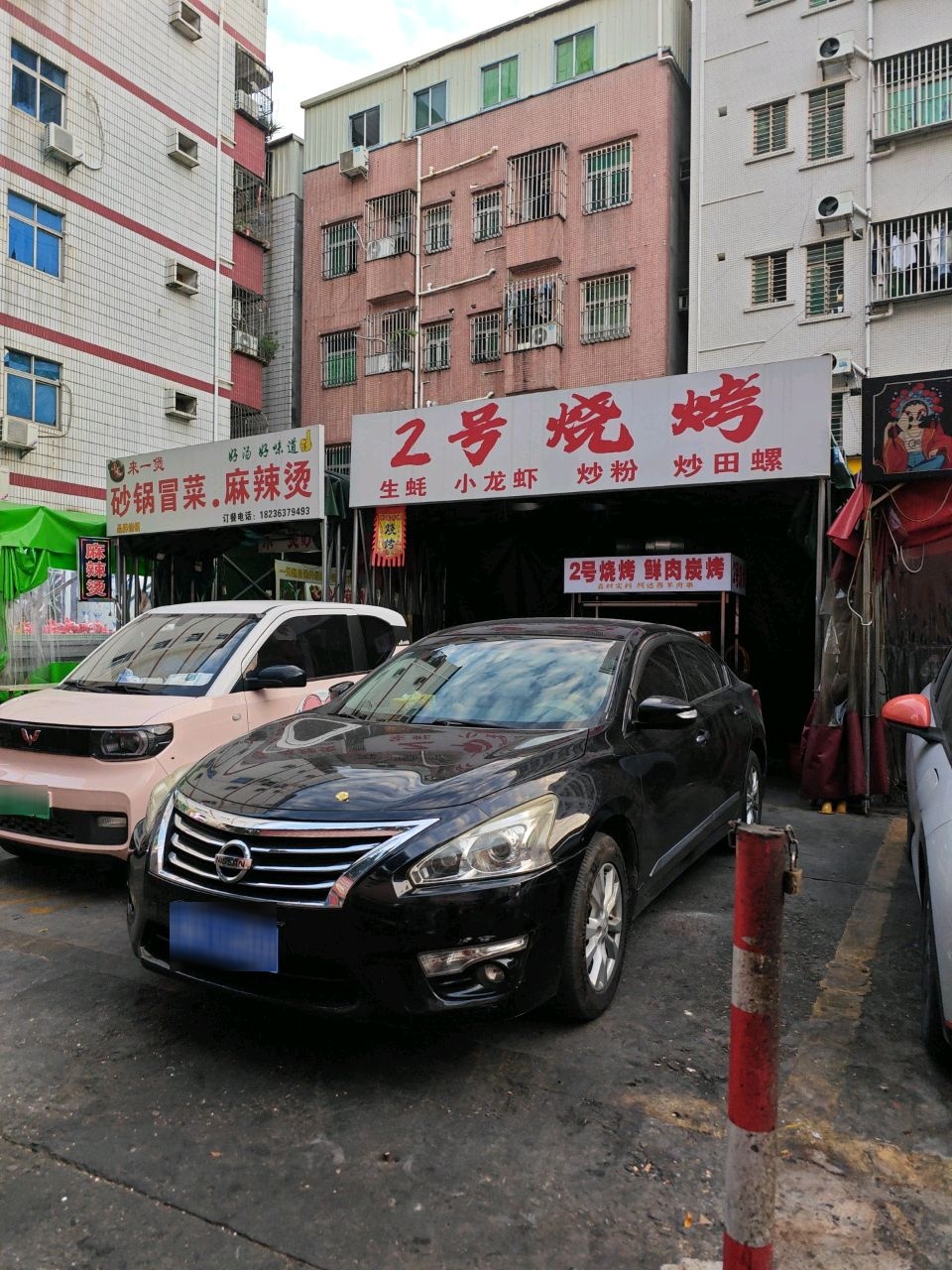 2号烧烤