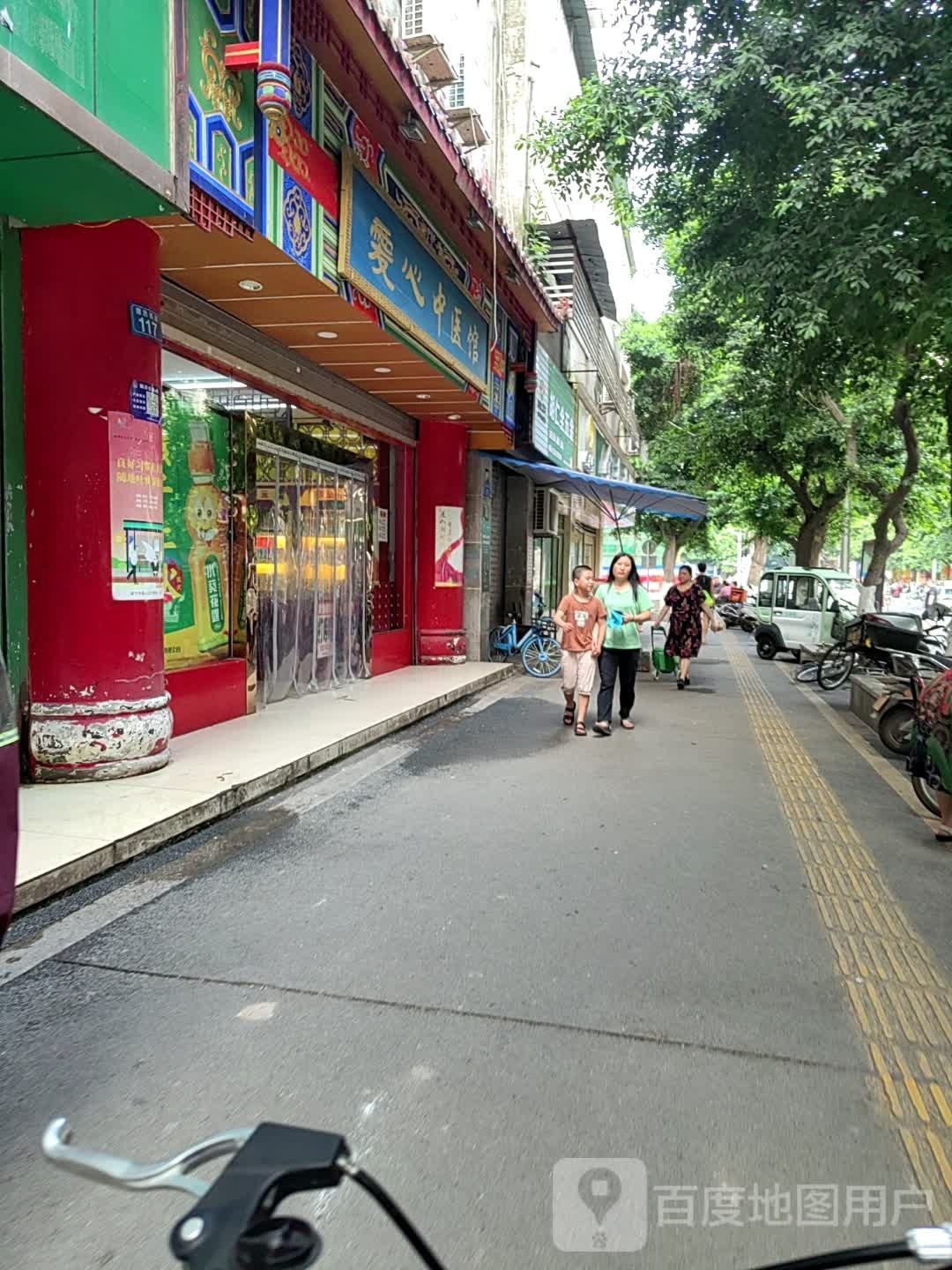 开心(茶馆(德胜西路店)