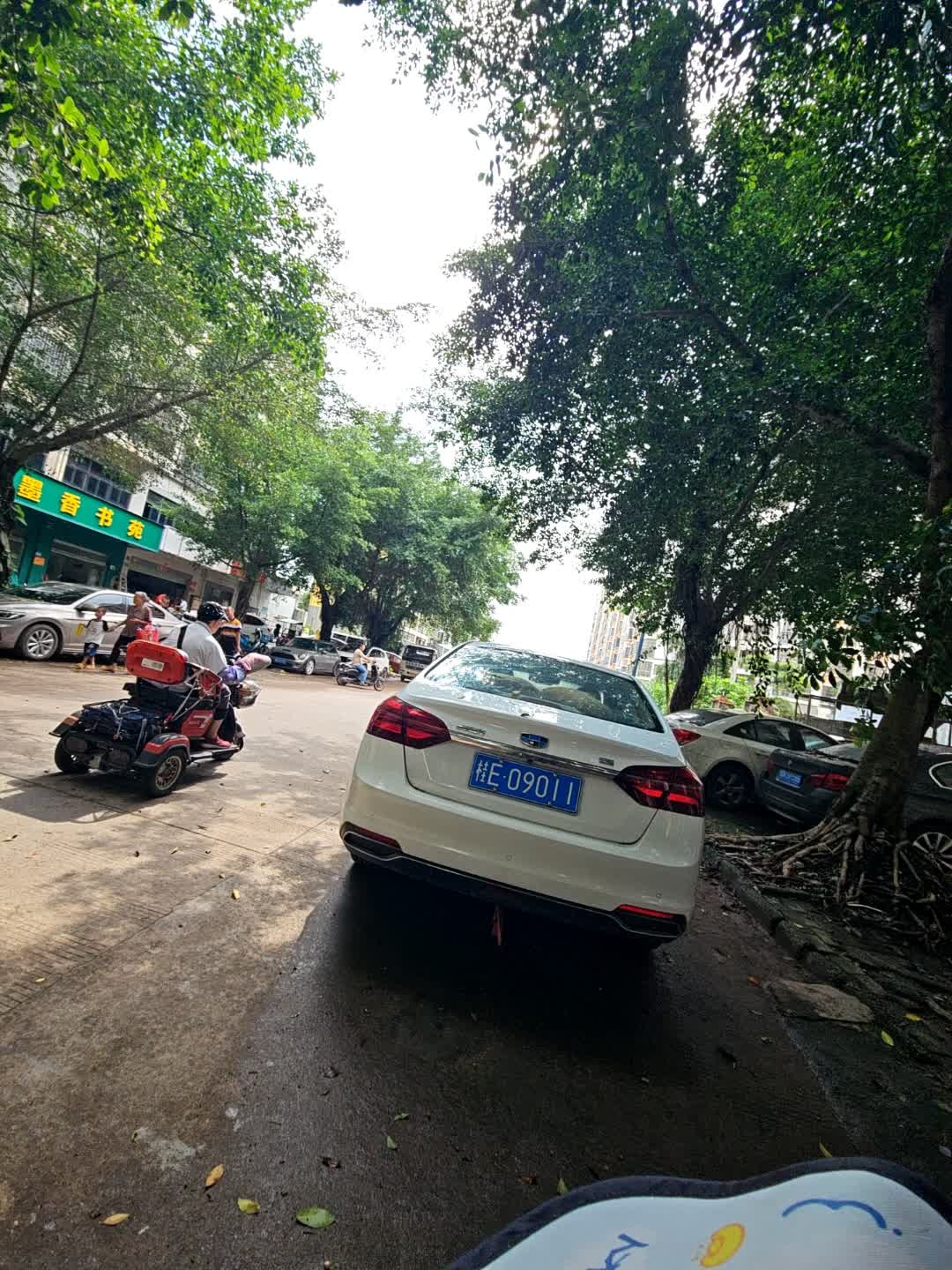 墨香书苑(金华路店)