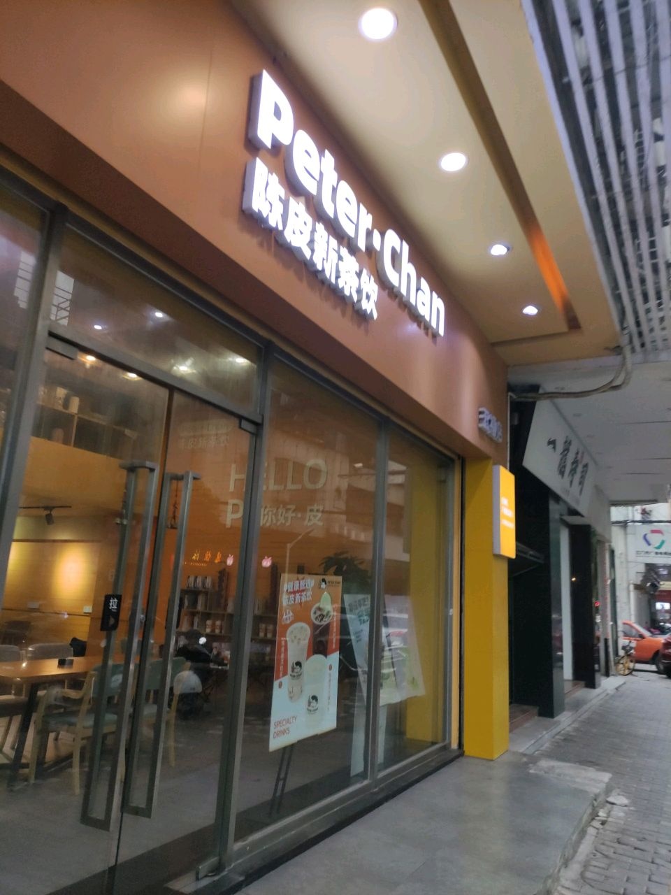 一龍寿司(江门店)