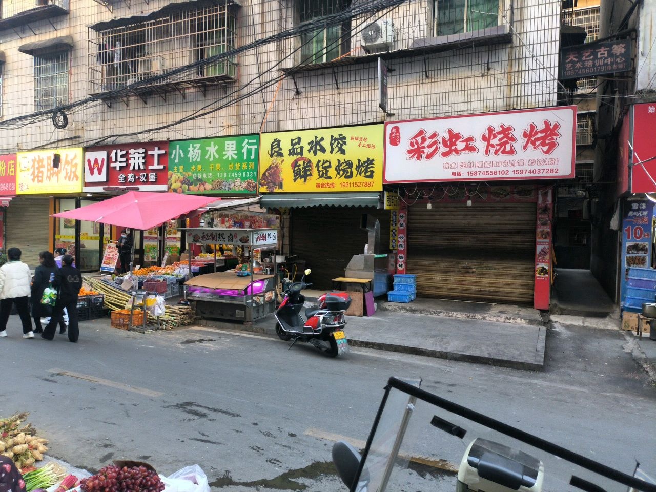 良品水饺