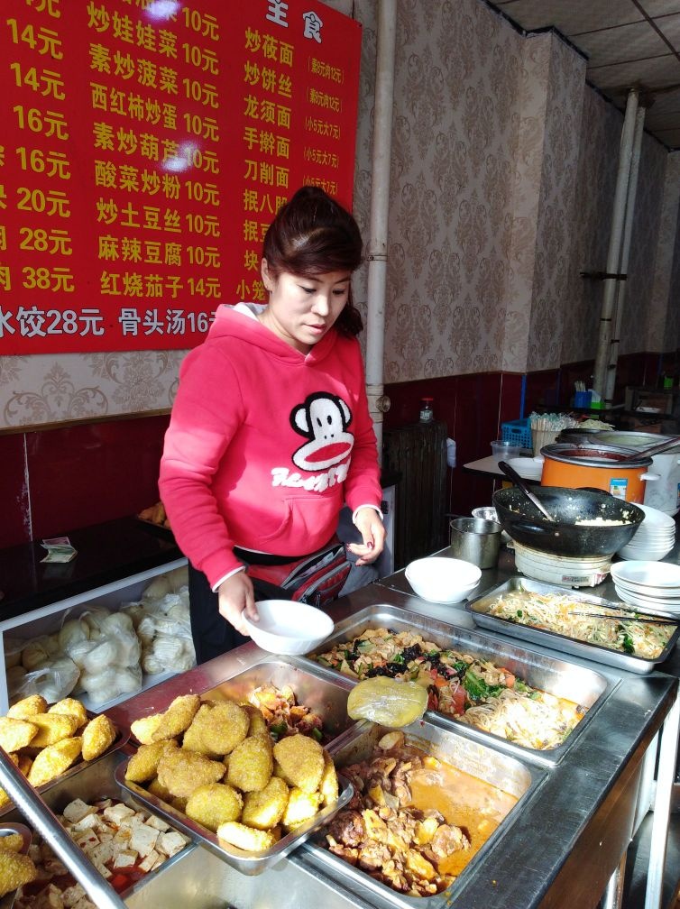 清真老刘糕馆