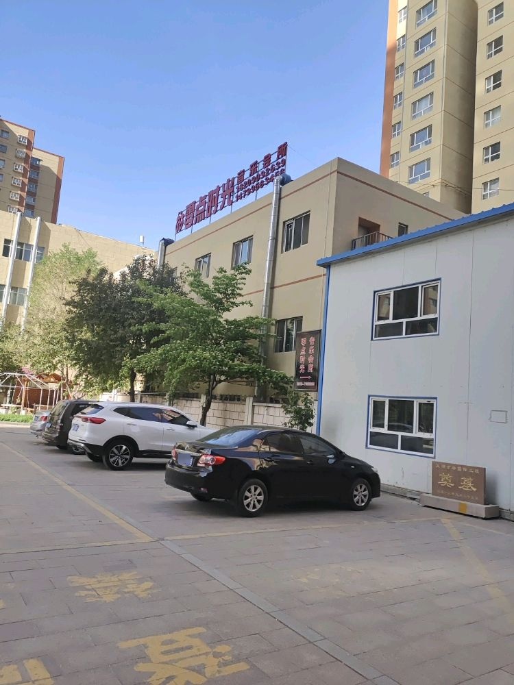 痴闫时零点虢光音乐会所