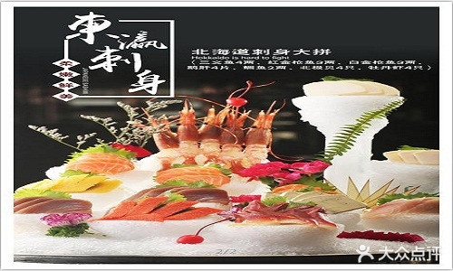 濠鼎龙虾馆豆捞坊