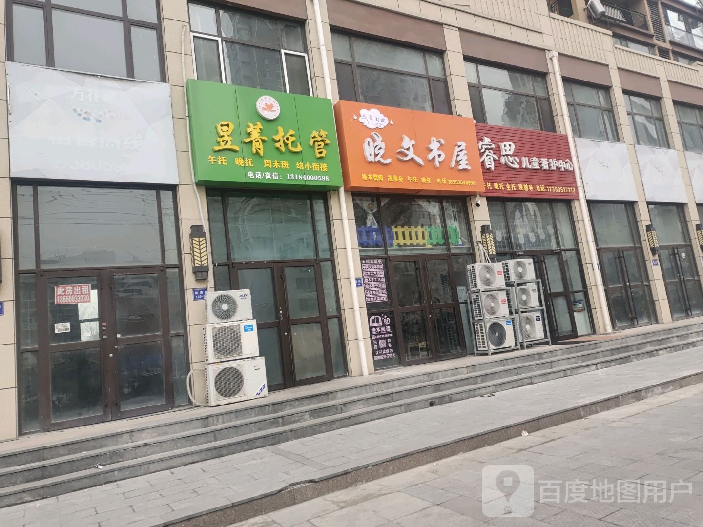 小文书屋