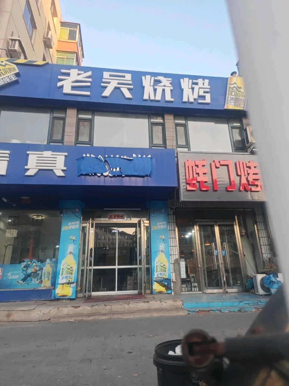 清真兰州牛肉面(花鸟鱼市店)