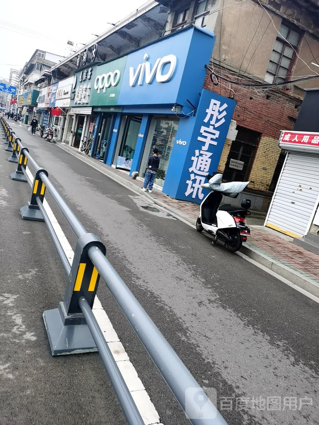 vivo官方客户服务中心(商贸城店)
