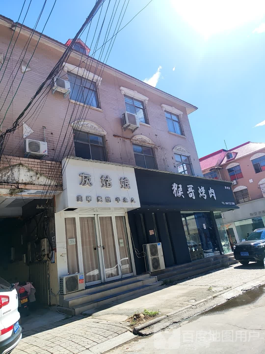 灰姑娘美甲美甲(滨河大道店)