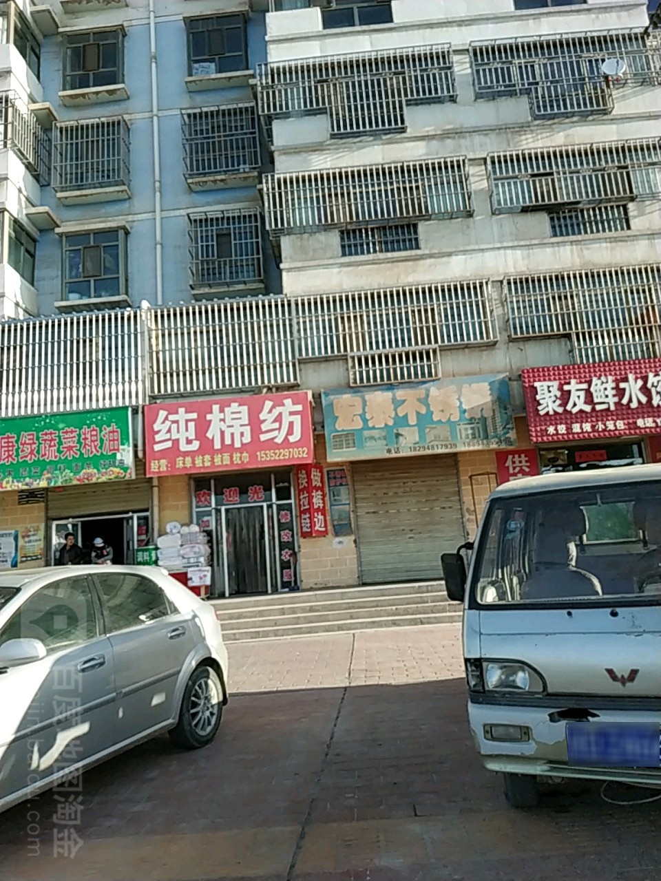 宏泰不锈钢管(复兴路店)