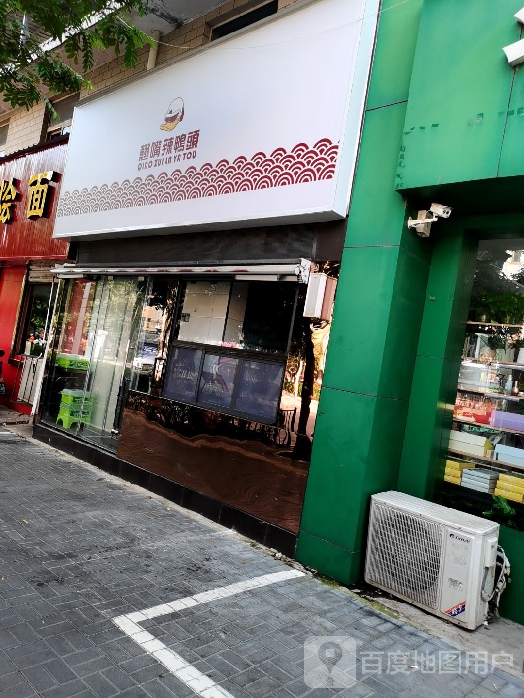头翘棺辣鸭崤嘴跚