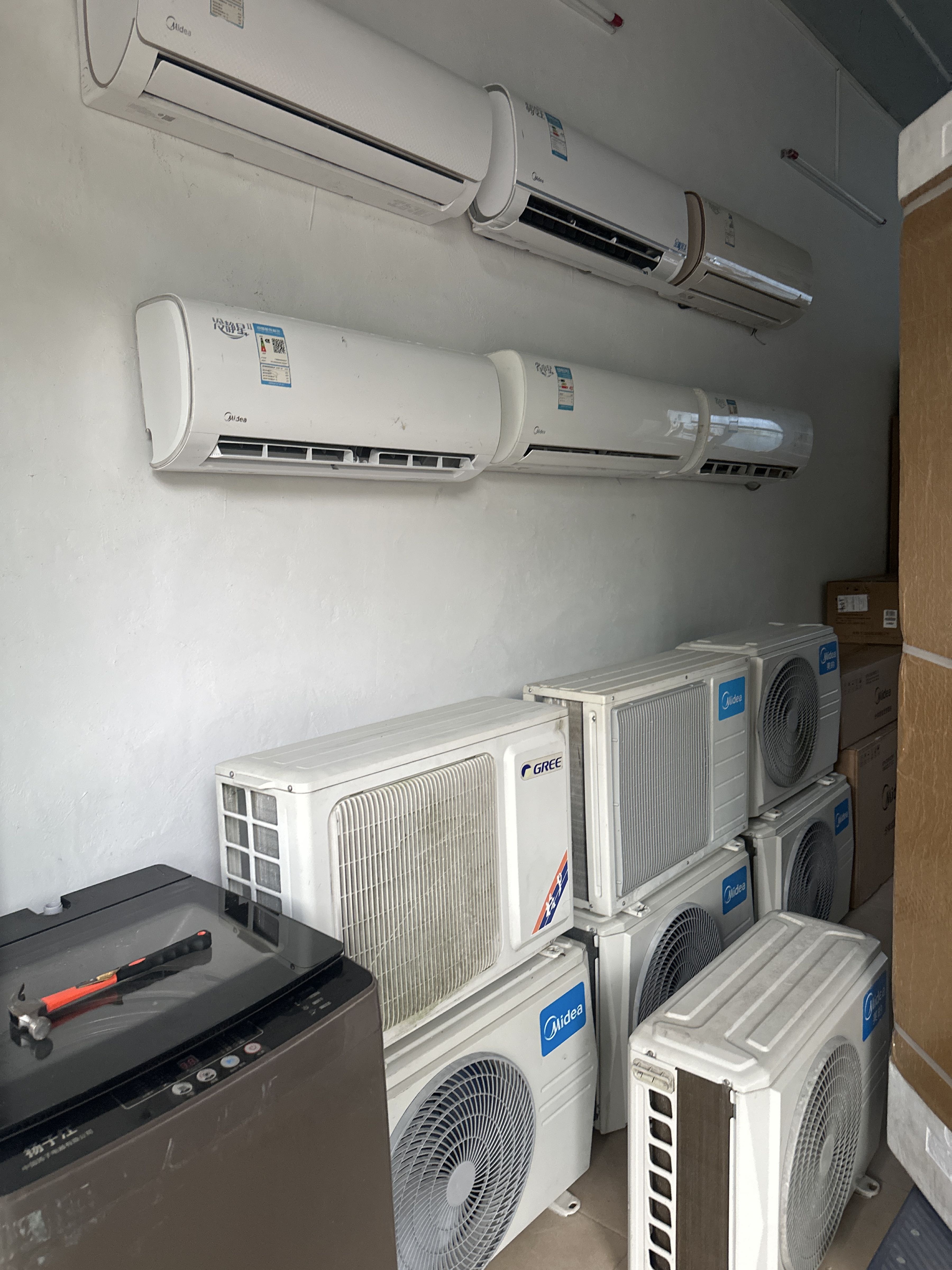 宏福家电维修服务店