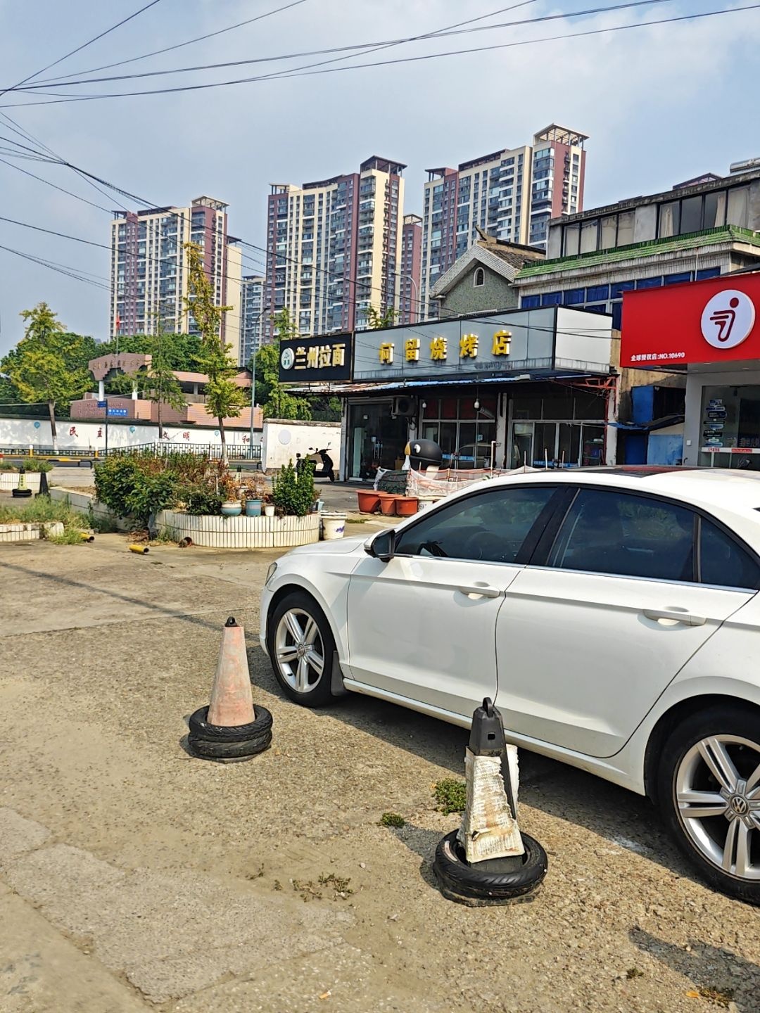 清真兰州拉面(何留路店)