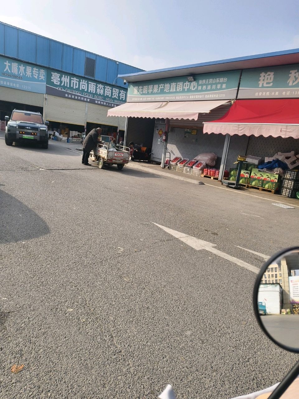 谯城区金锦弘水果经营部