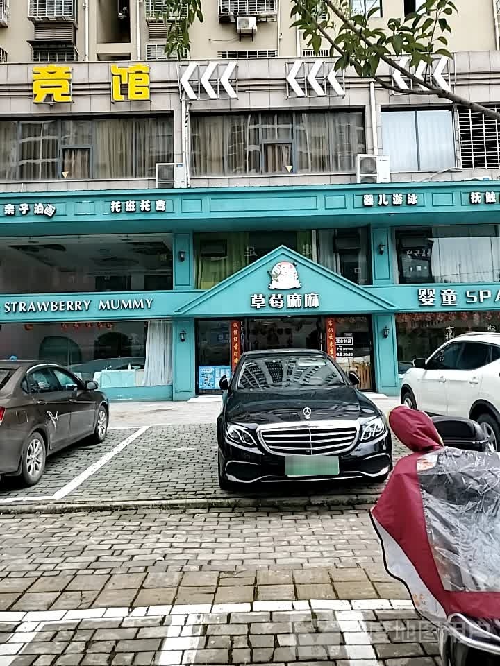 魔登电竞馆(司徒路店)