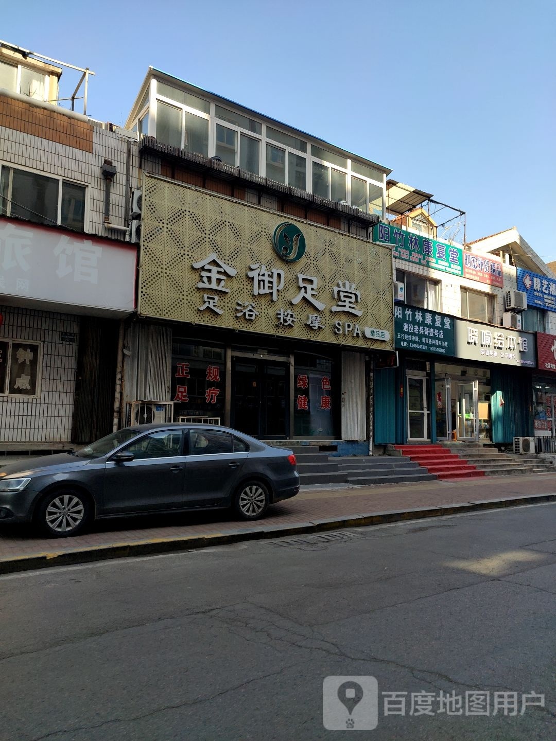 晓喻会本馆