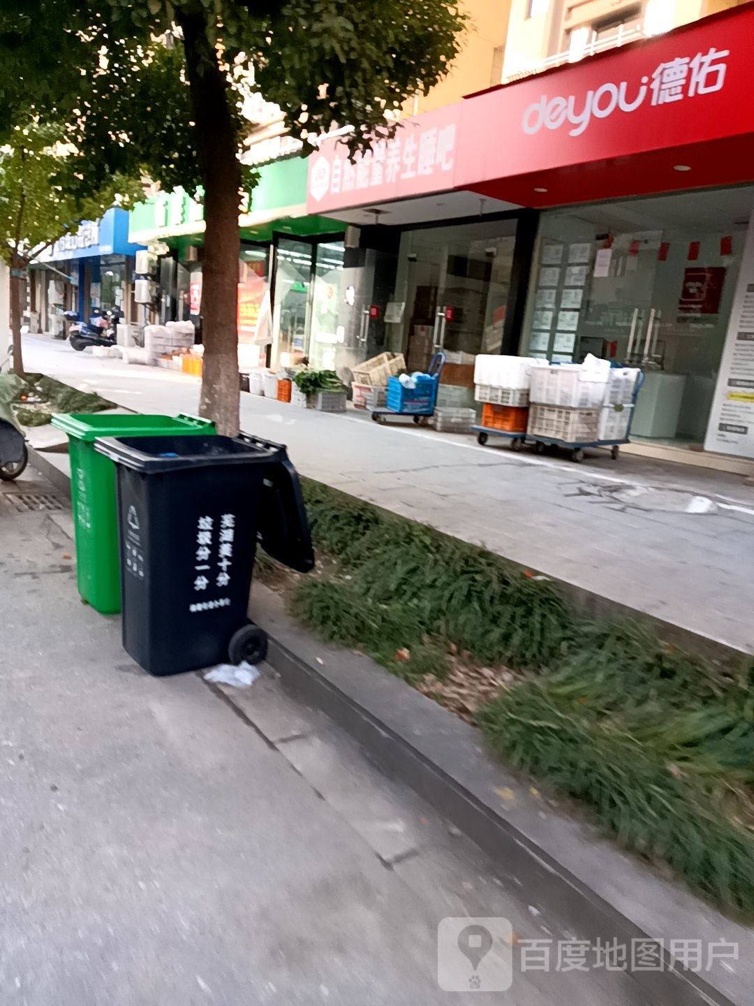 自然能量养生睡吧