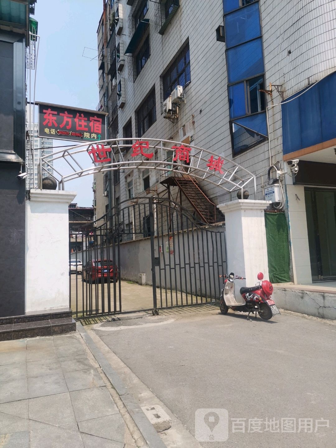 东东芳住(滨湖北路店)