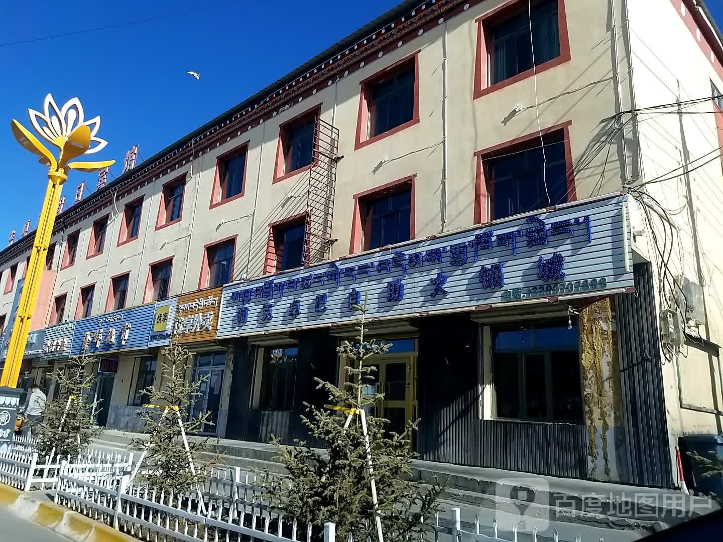 鑫辉超市(团结巷店)