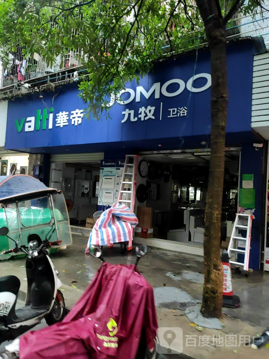 九牧卫浴(市场南路店)
