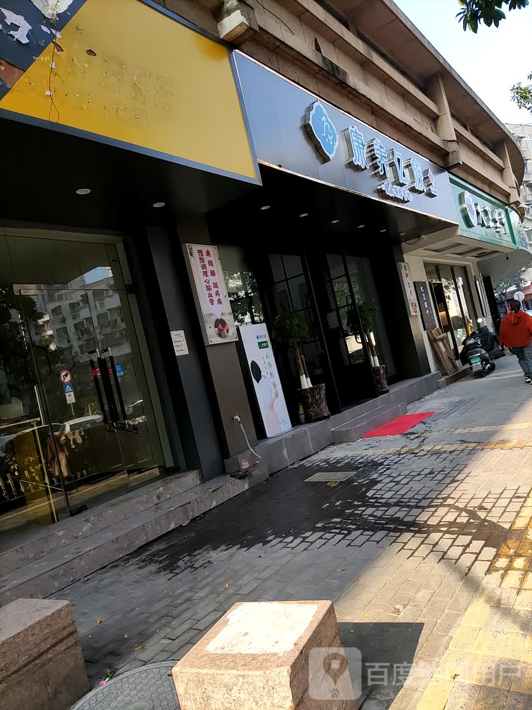 大卫黑牛(金德景园店)