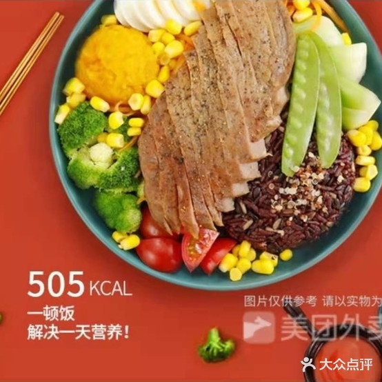 安馨轻食·低碳减脂餐厅(嘉豪·城市花园店)