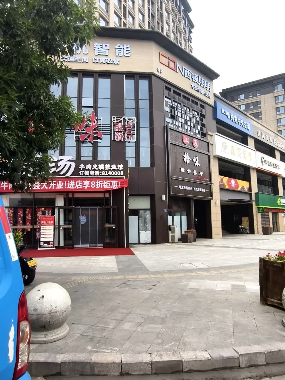 林·溪瑜伽