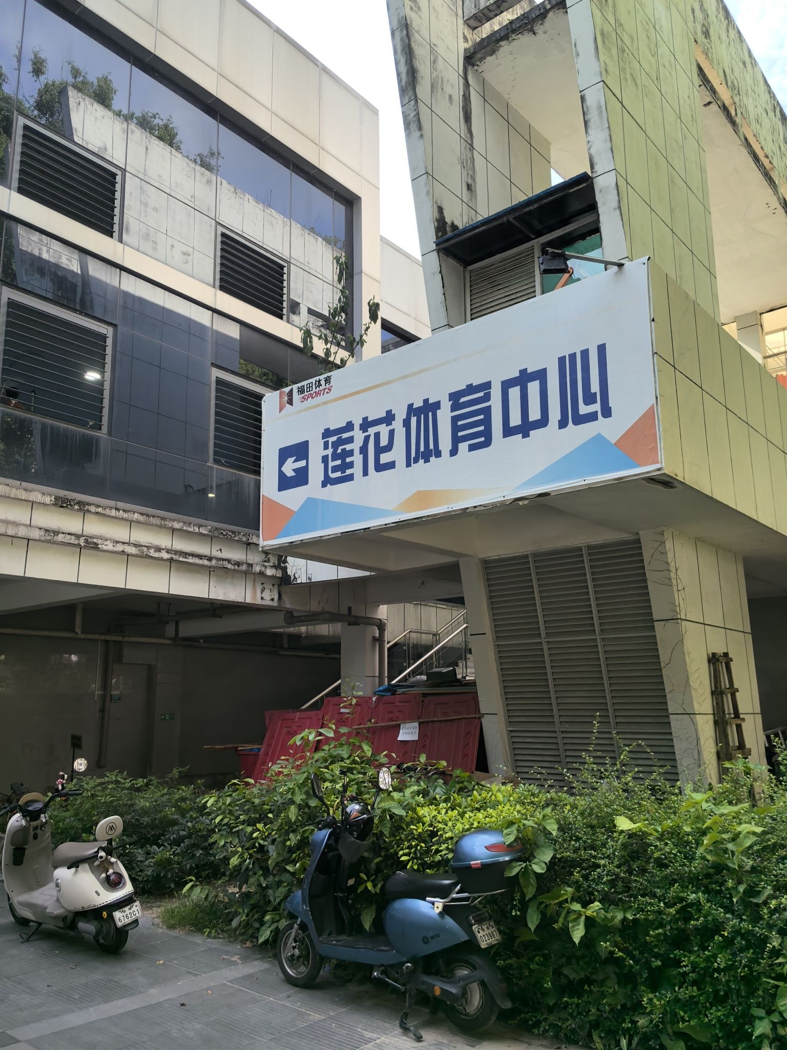 莲花体育中心-室内恒温游泳馆