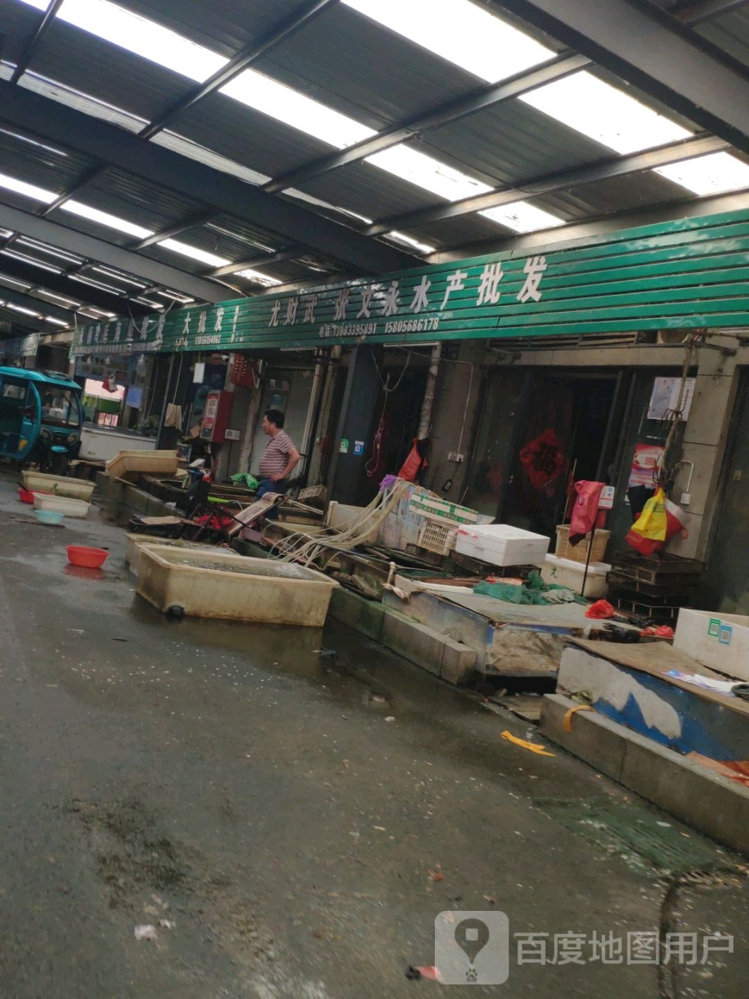 尤财武张文永水表批发