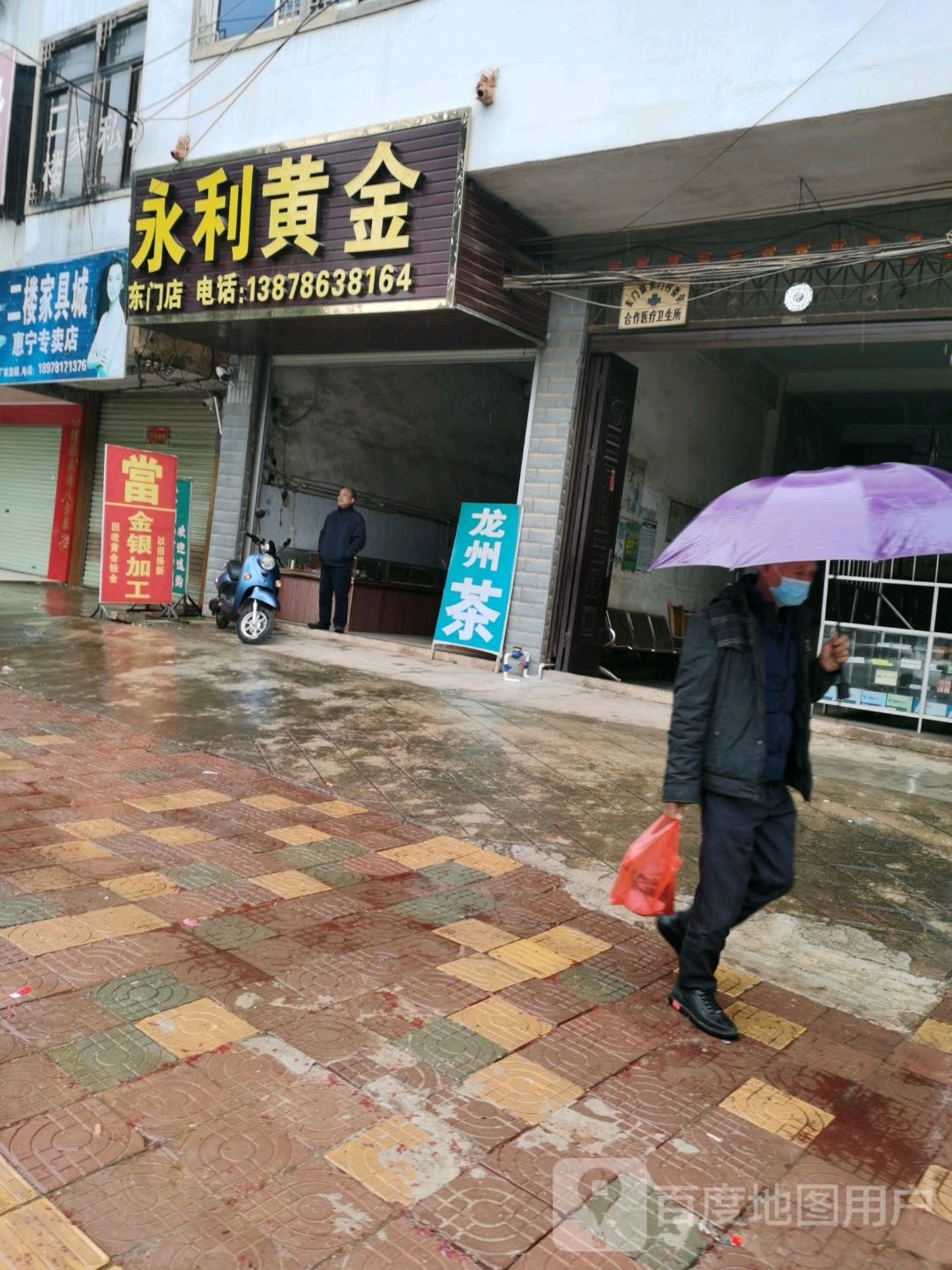 永利黄金
