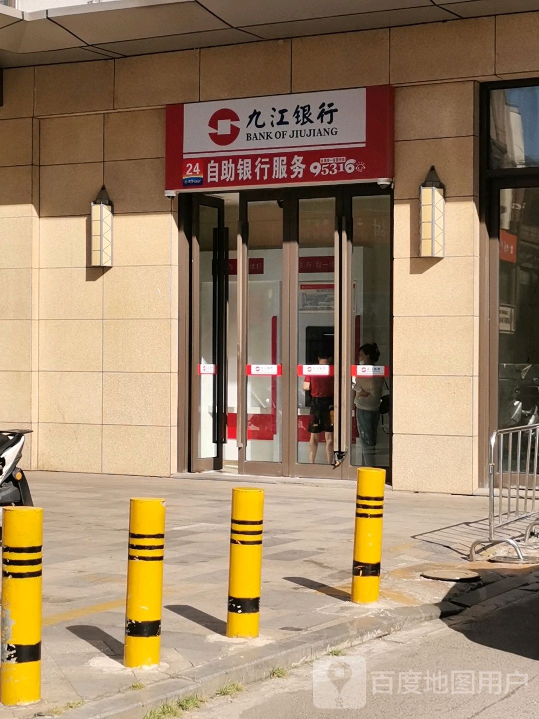 酒店银行24小时自助银行(京九路)