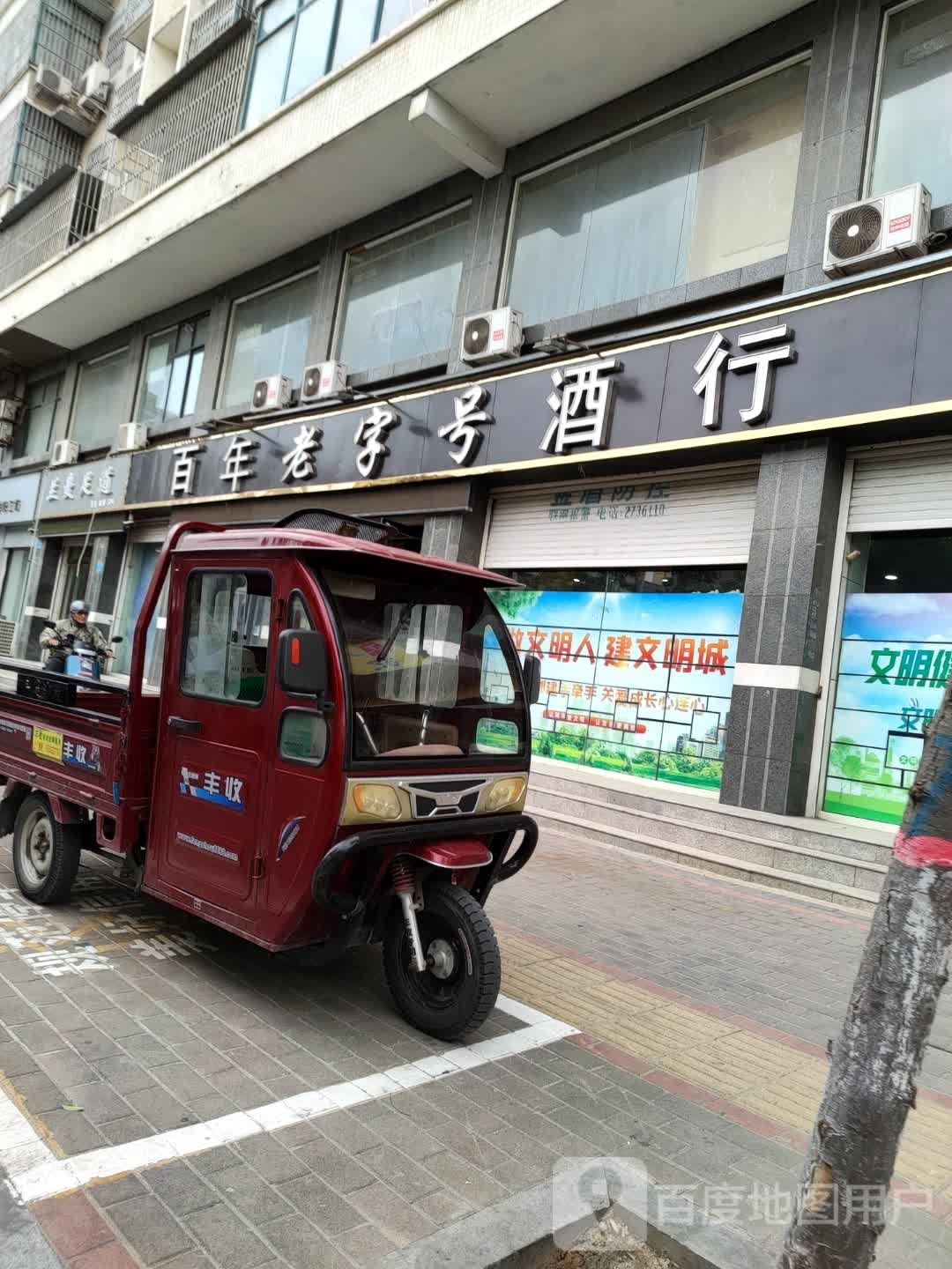 道兰临足峭曼