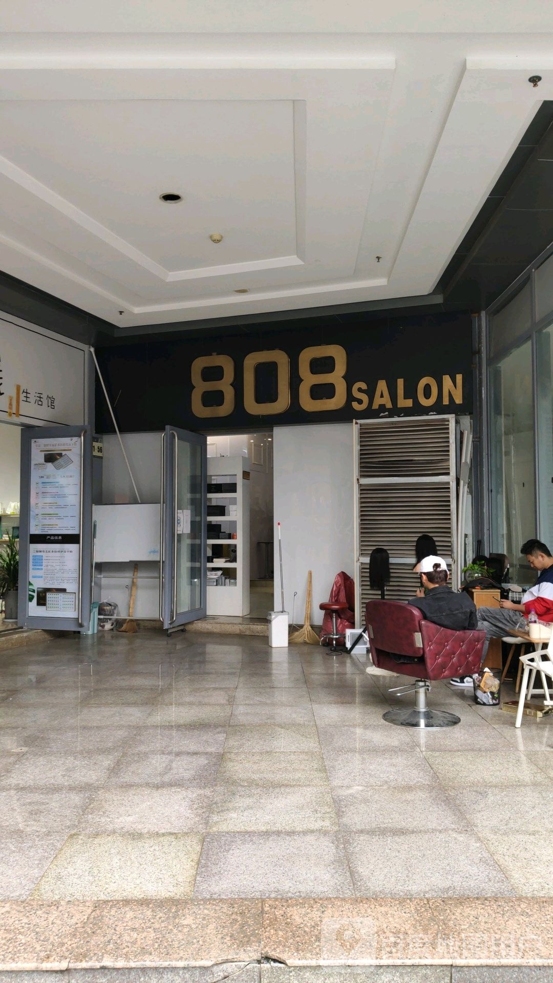 808网红染发造型SALON