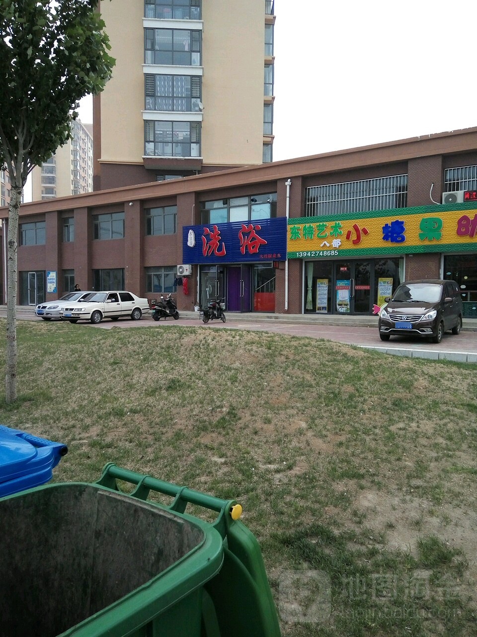 水立方洗浴