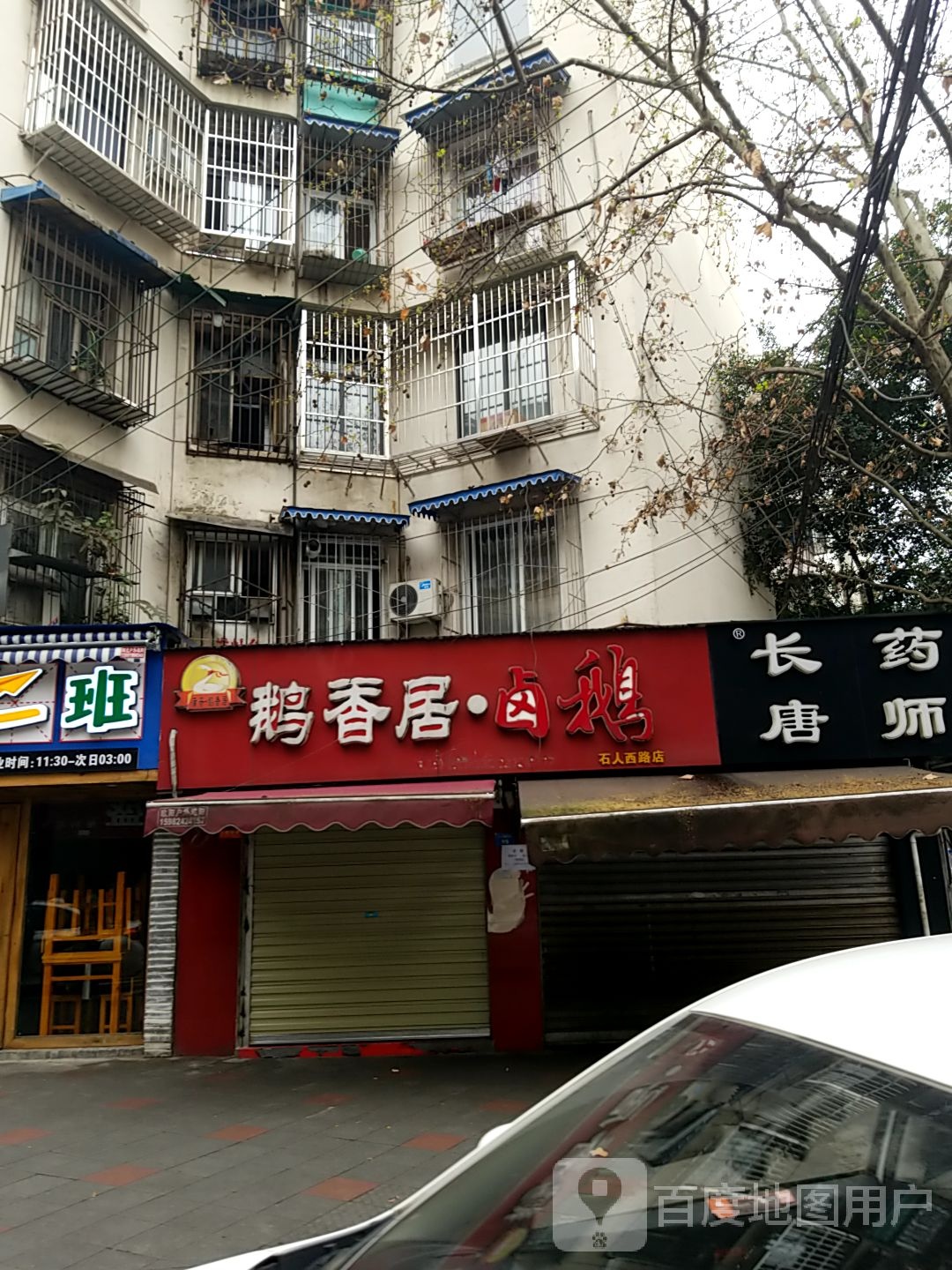 石人西路8号