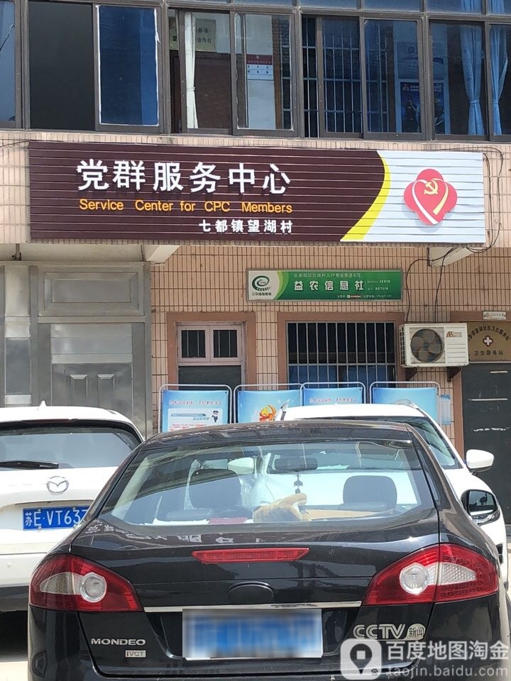 苏州市吴江区