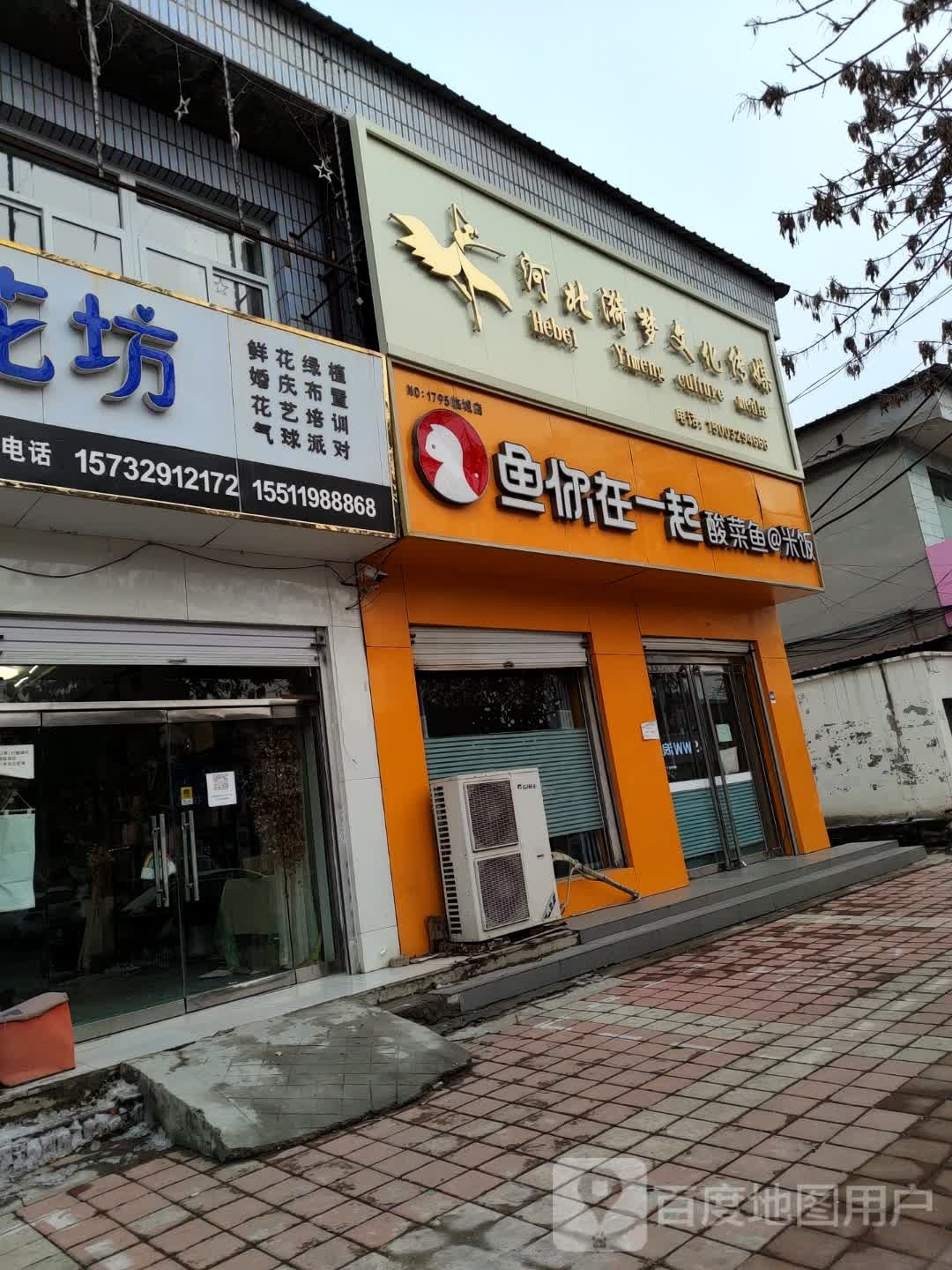 河北漪梦文化传媒