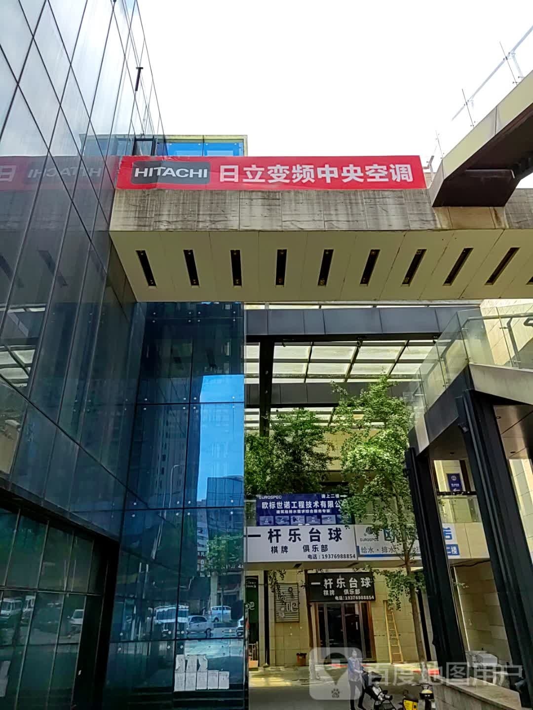 一杆乐太球·棋牌俱乐部