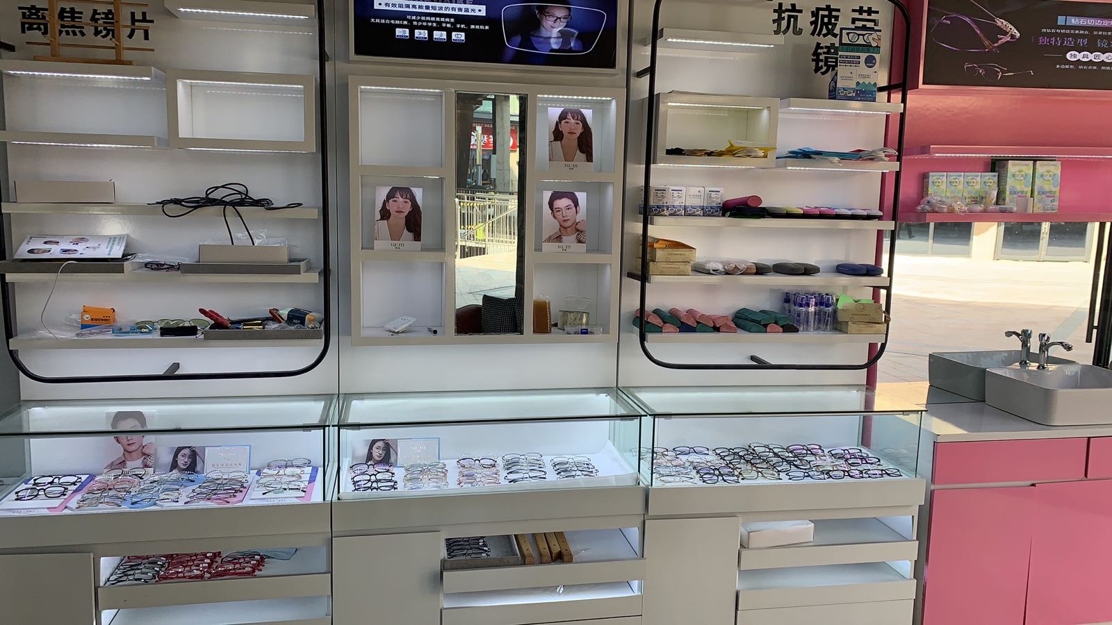 中岛眼睛(时代金街店)