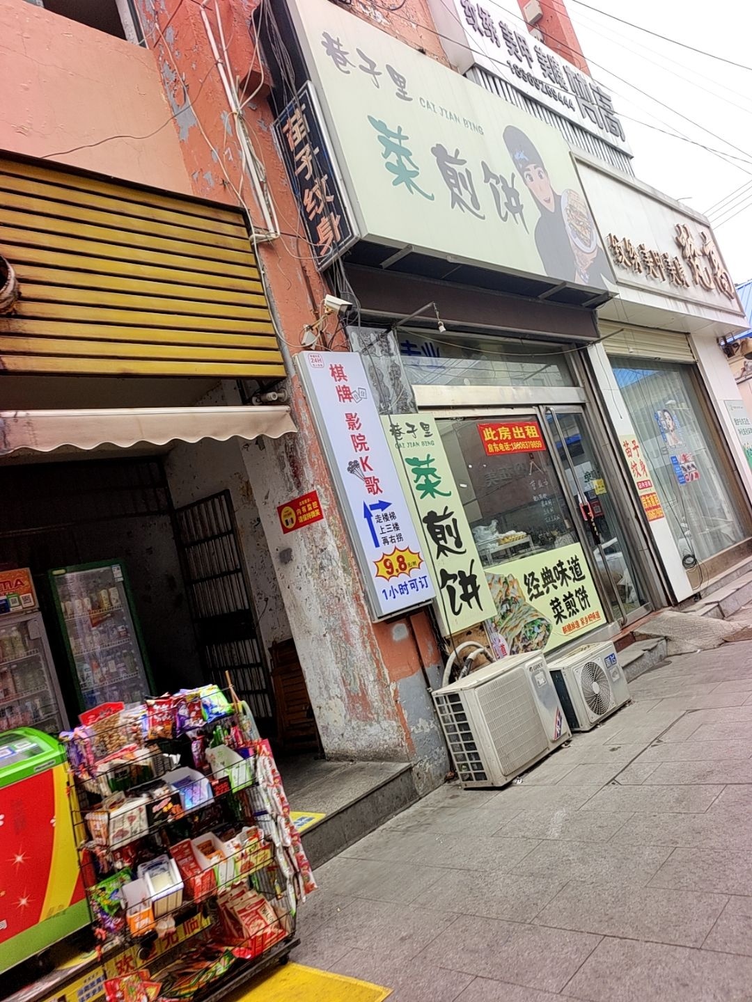 苗子纹身(滕州市新兴路步行街店)