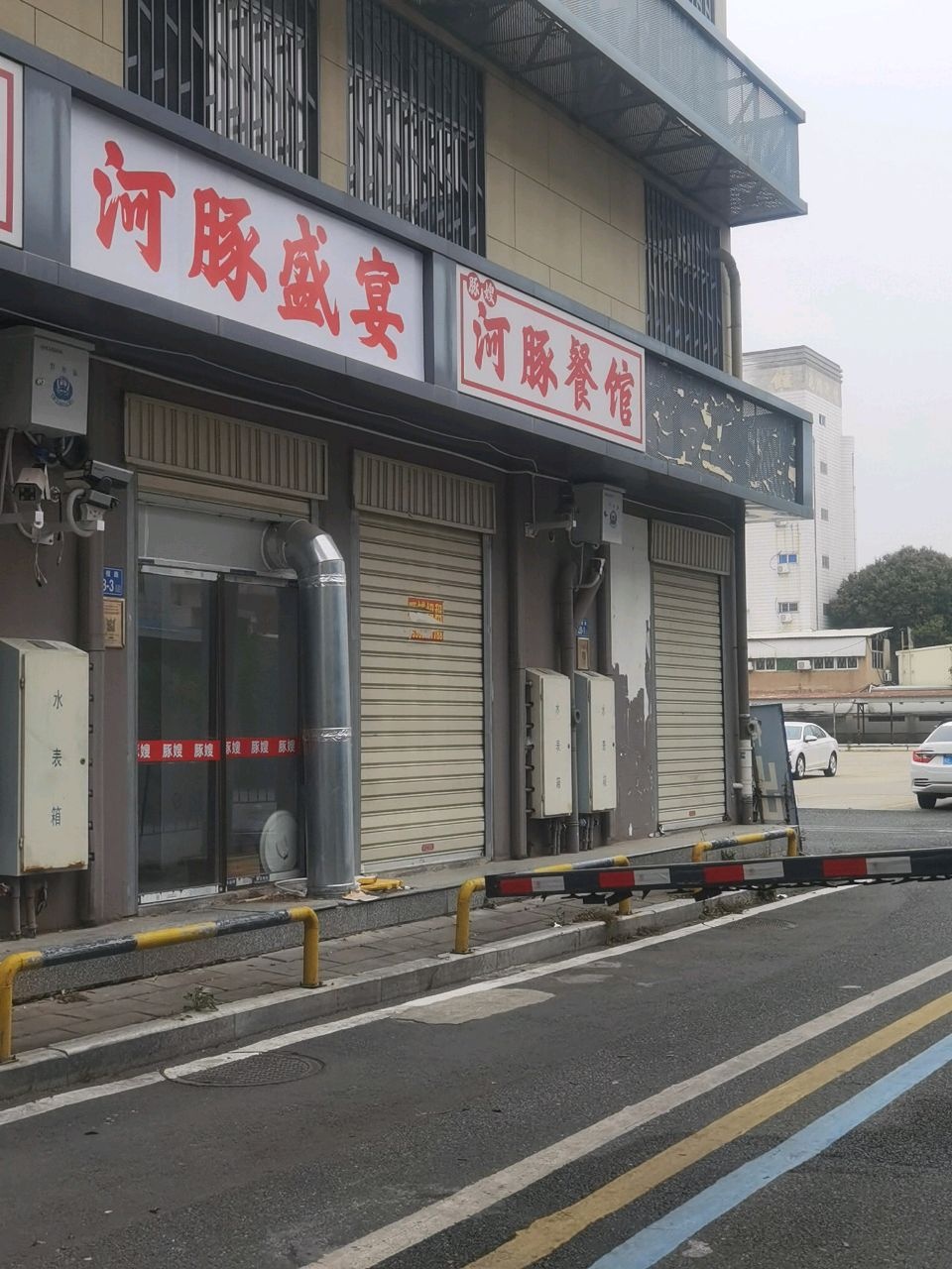 豚嫂餐馆(龙文总店)环境