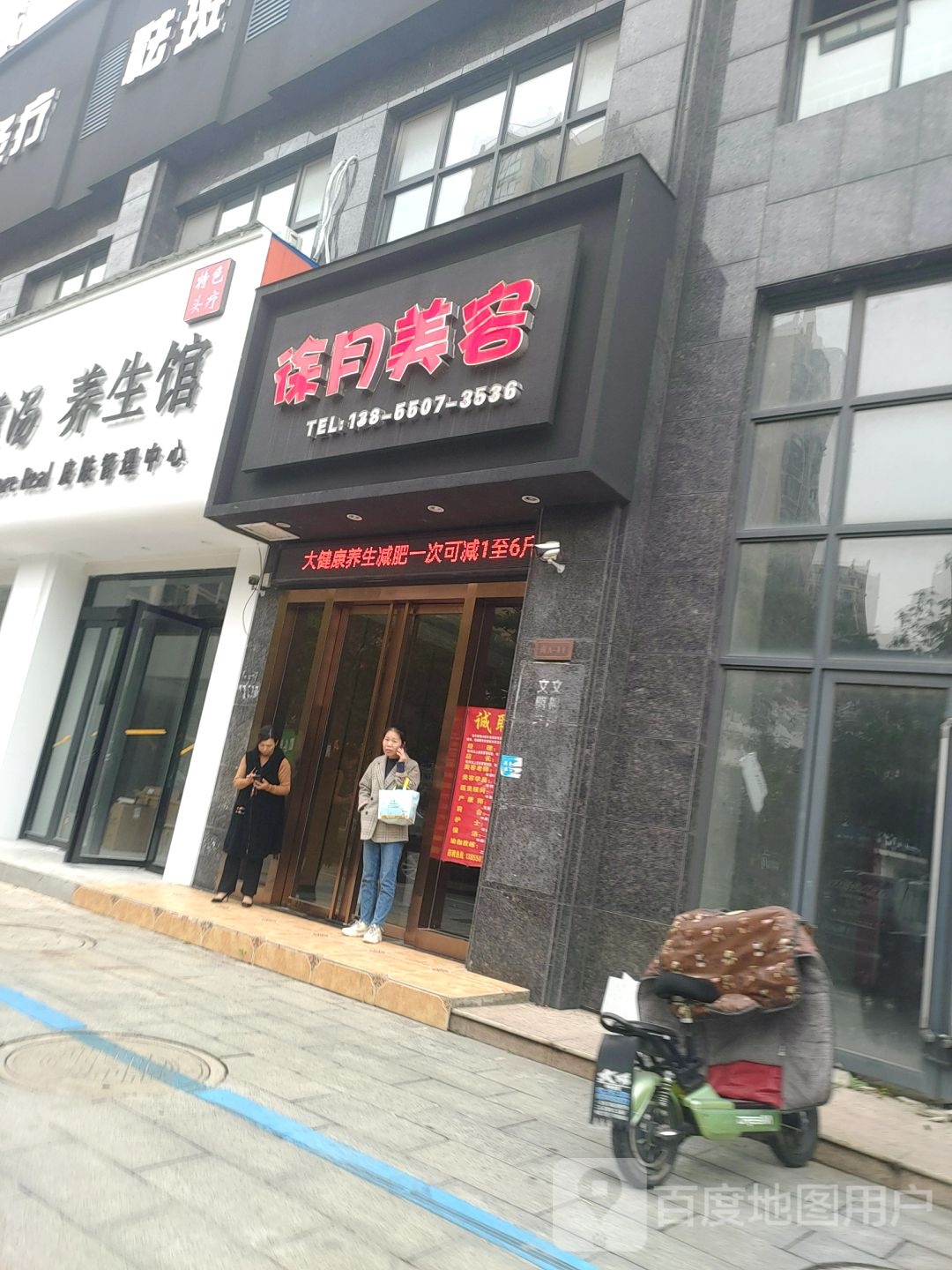 徐月美荣旗舰店