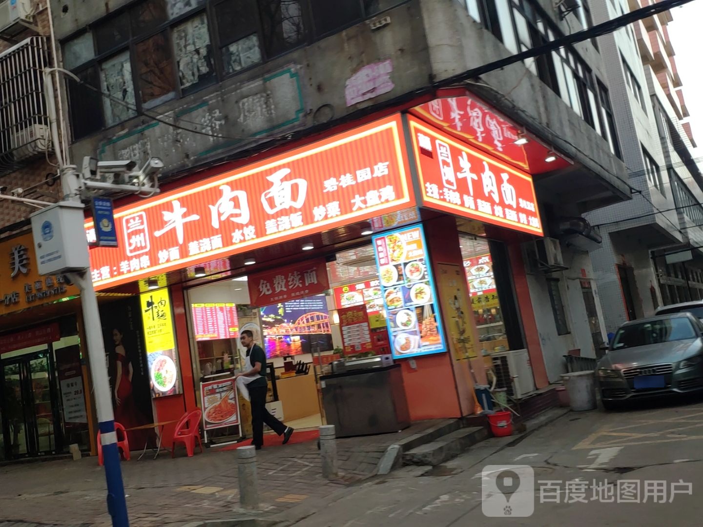 清真兰州牛肉面(滨江豪园店)
