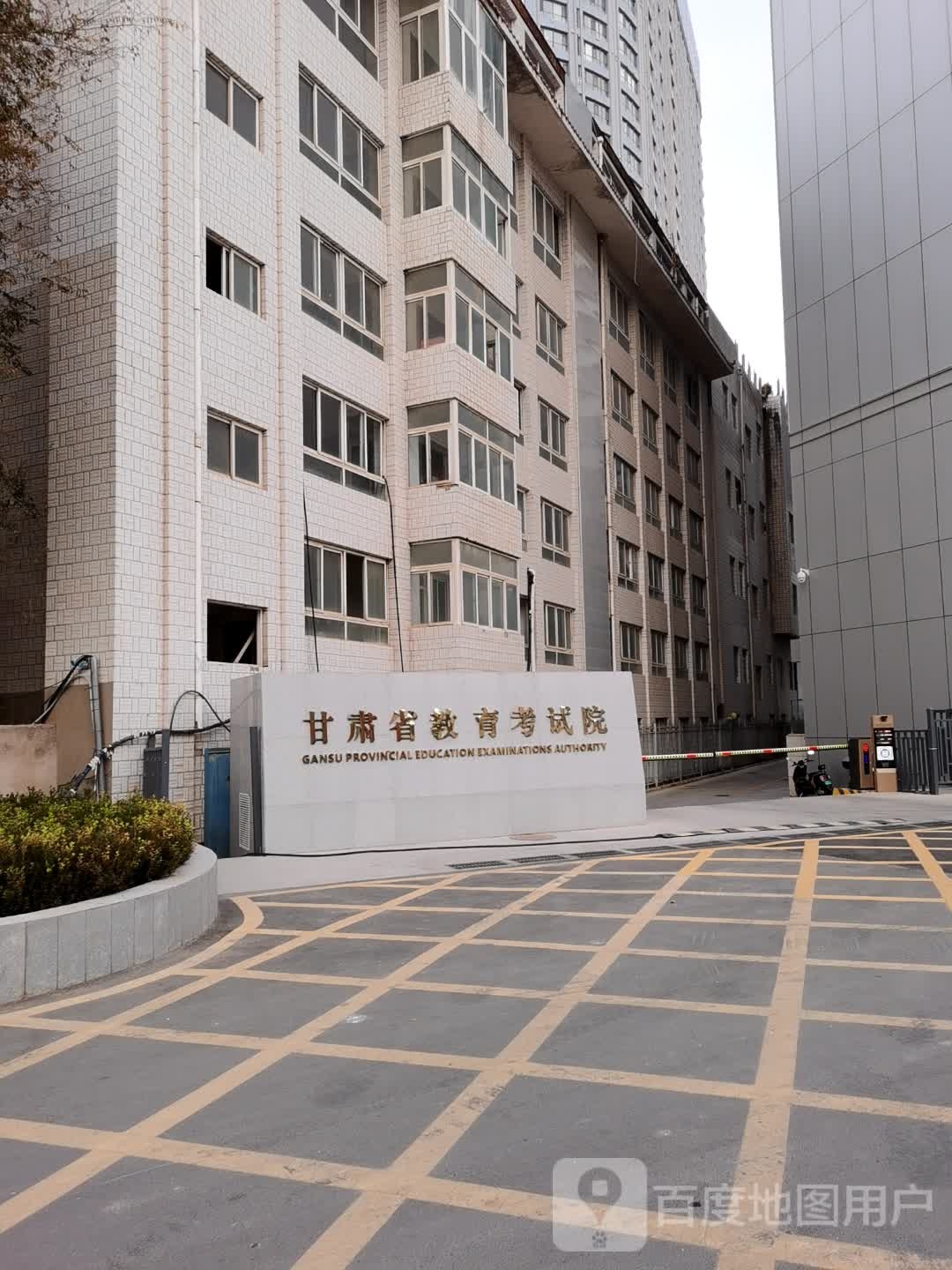 甘肃省教育考试院