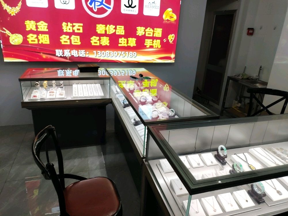 黄金回去(慈溪吾悦广场店)