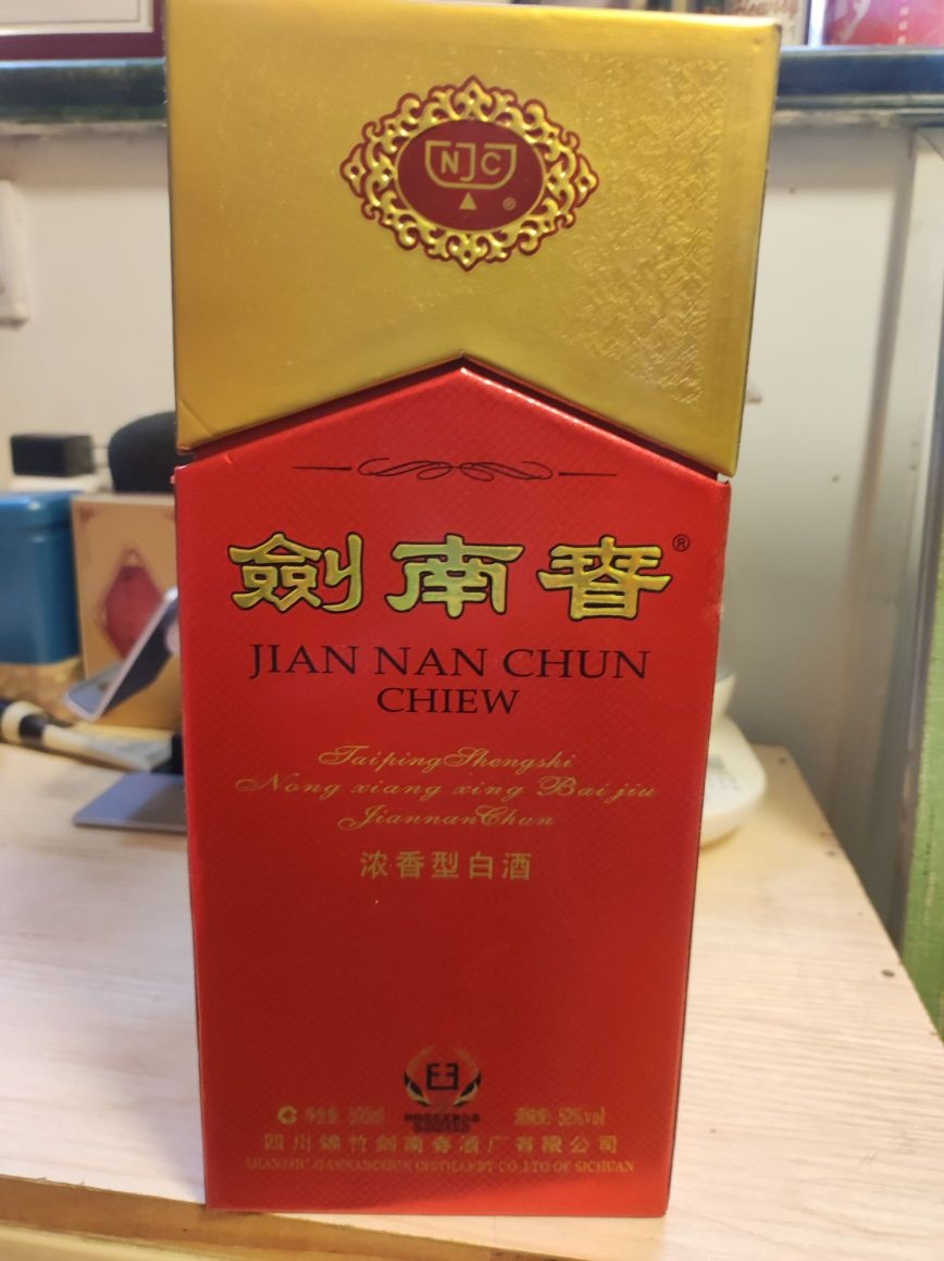 回收烟酒冬虫夏草礼品购物卡洋酒老酒名酒(打浦桥店)