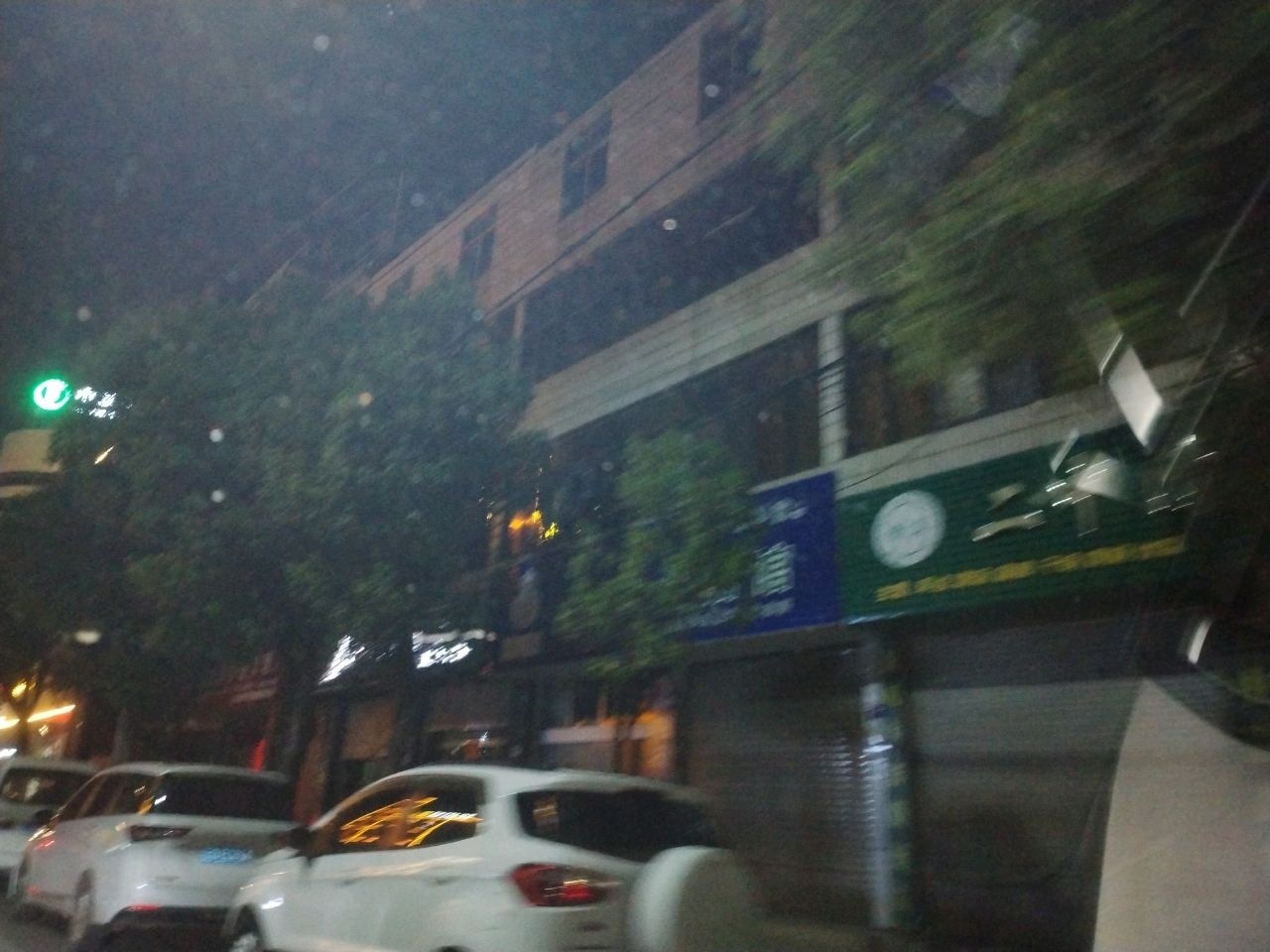 二中清真餐馆
