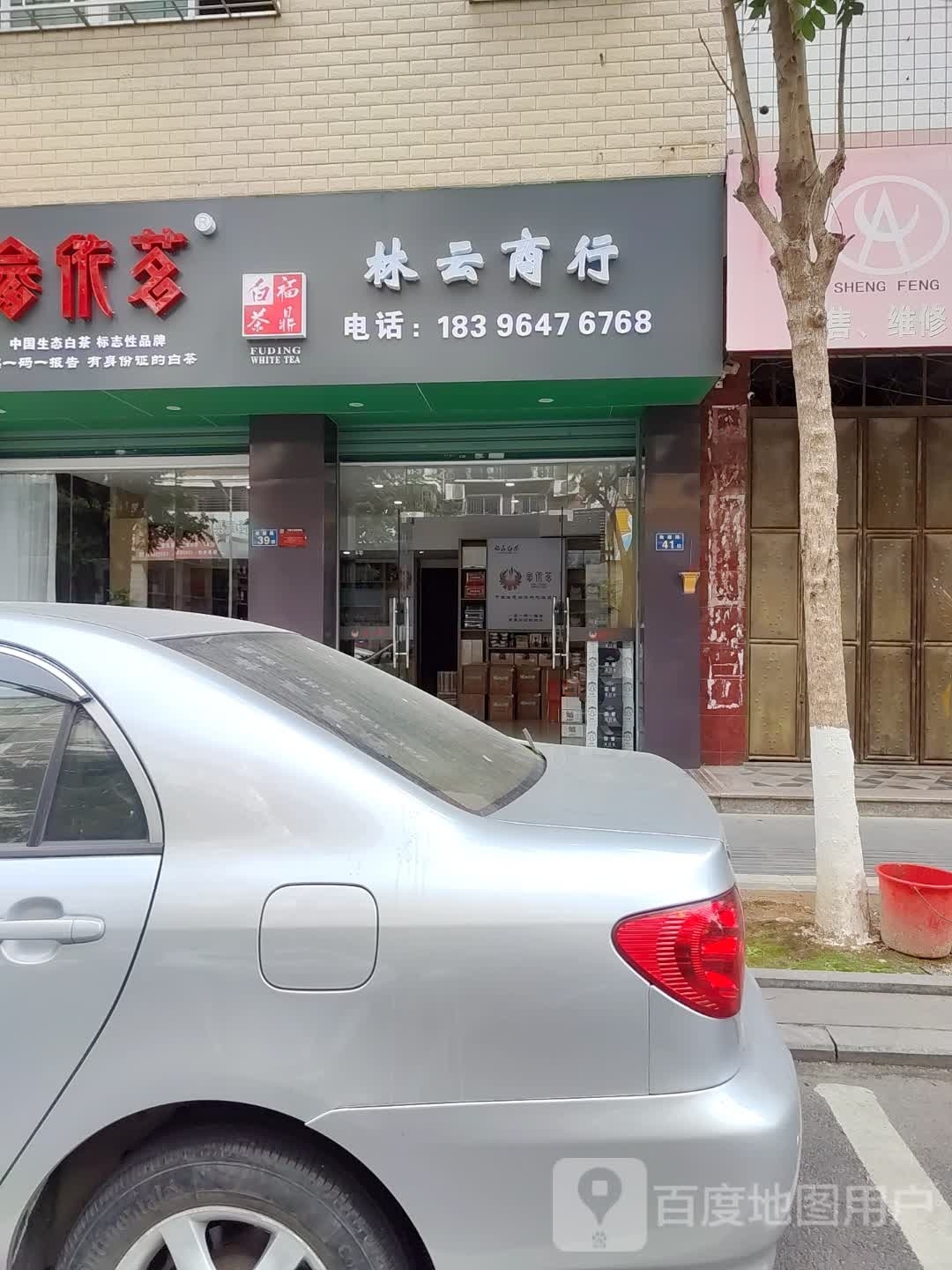 林云商行
