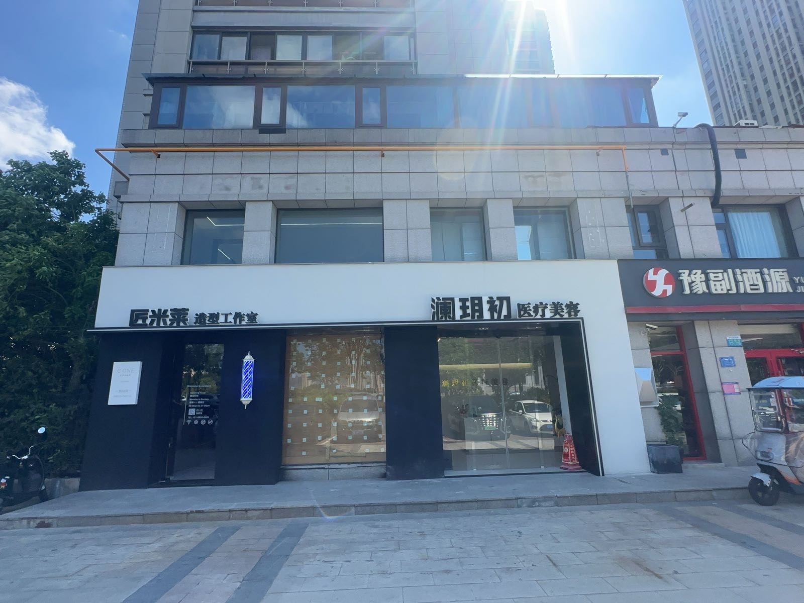 澜玥初医疗美容