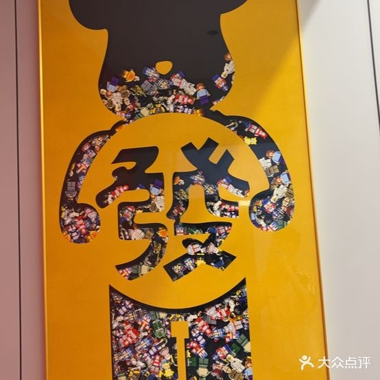 乐飞自助棋牌室(华夏上海城店)
