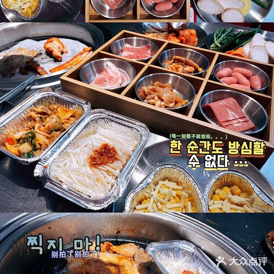 亲古哟无线自助烤肉(CBD店)